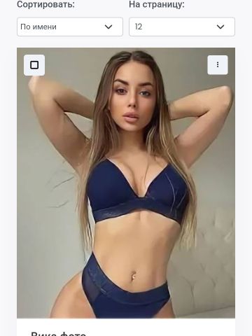 София